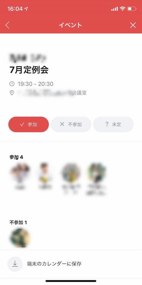 LINEE382A4E38399E383B3E38388E6A99FE883BDEFBC88E59B9EE7AD94E383BBE99B86E8A888E794BBE99DA2EFBC89