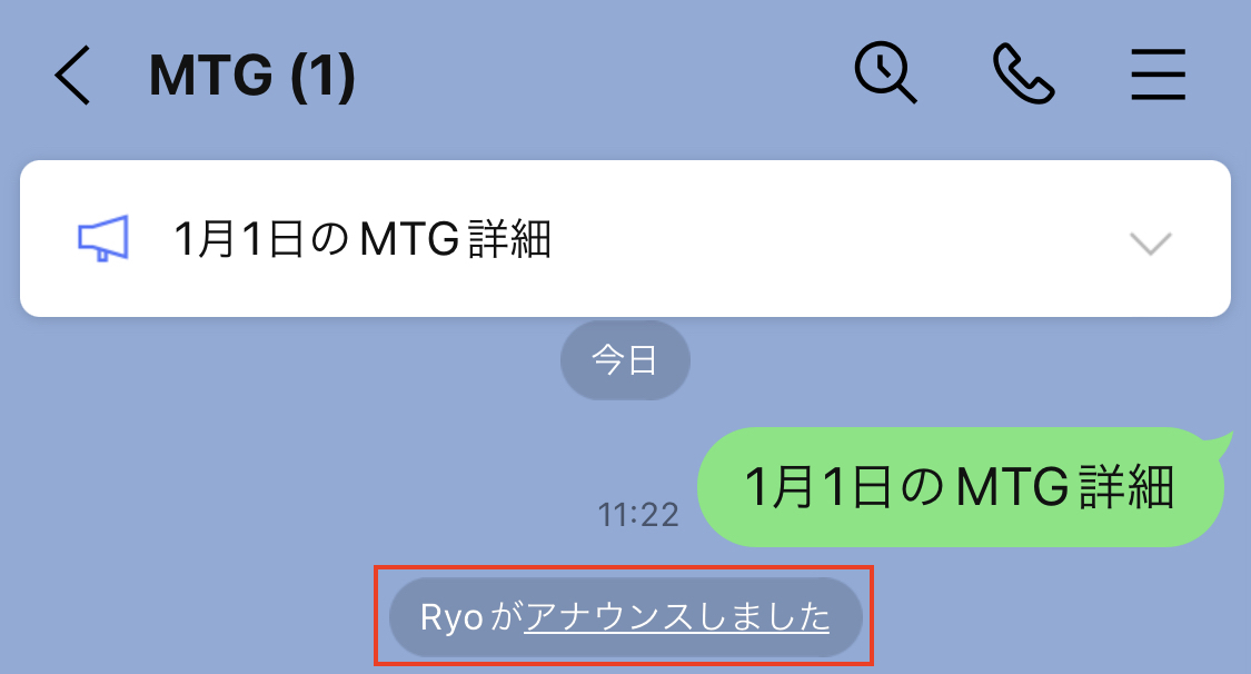 announce2