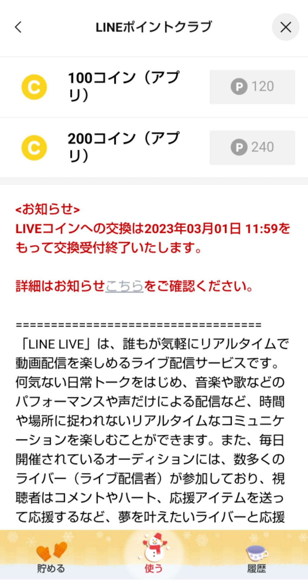 ans 644299583w999038h999038up0