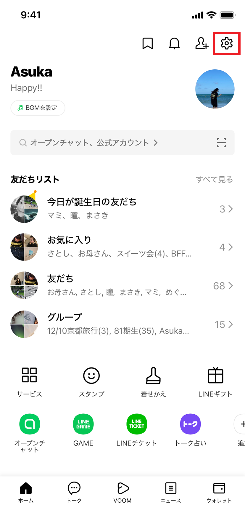 birthday 12