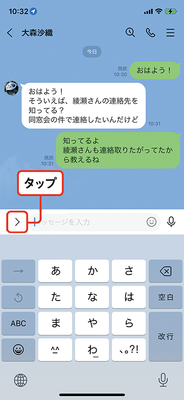 LINEをあげる方法って?🤔 そんなのあるの?徹底解説! 3 de9823f4f4d12e9bd618fffb07bb495a2d2e813b