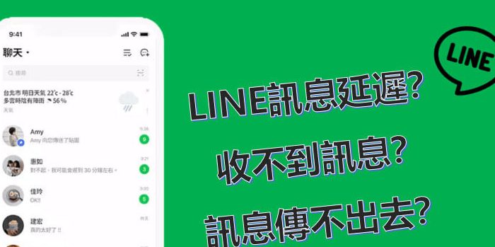 e28fb3 linee3818ce98185e3828ce381a6e3818fe3828be58e9fe59ba0e381a8e8a7a3e6b1bae7ad96e381afefbc9f