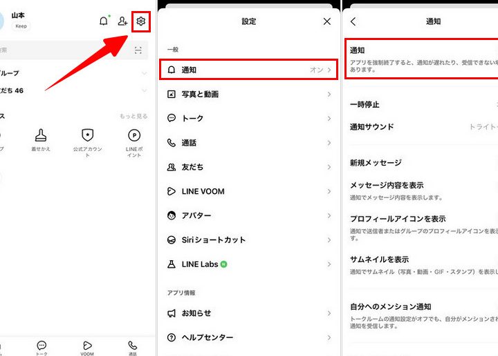 e380902022e5b9b4e78988e38091linee9968be3818be381aae38184e381a8e9809ae79fa5e3818ce69da5e381aae38184e5958fe9a18ce38081e381a4e38184e381ab 1