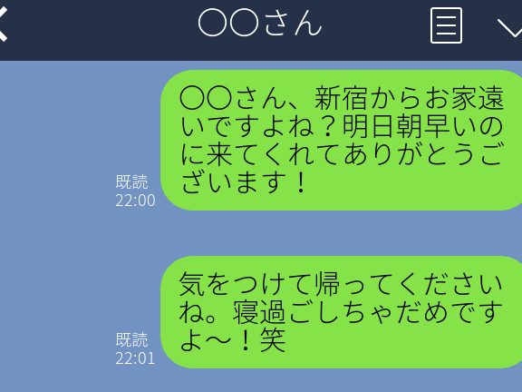 e38182e3828ae3818ce381a8e38186e381aelinee38081e381a9e38186e8bf94e4bfa1e38199e3828befbc9ff09fa494 e5a5bde58db0e8b1a1e38292e4b88ee38188