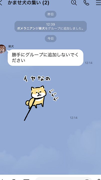 e381aae3819cefbc9flinee382b0e383abe383bce38397e381abe68b9be5be85e38195e3828ce381aae38184e79086e794b1e381a8e381aff09fa494