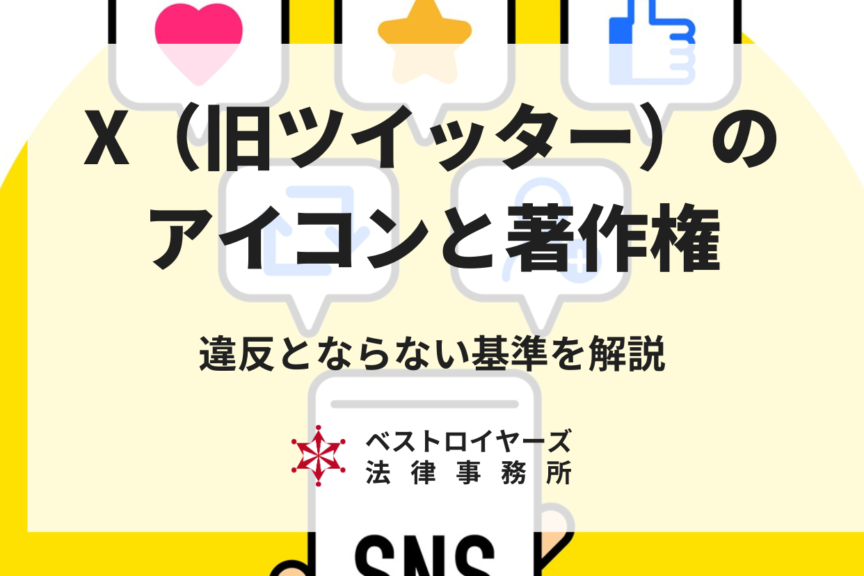 e382a2e382a4e382b3e383b3e794bbe5838fe381aee89197e4bd9ce6a8a9e38081e5a4a7e4b888e5a4abefbc9ff09fa494e6b3a8e6848fe782b9e38292e8a7a3