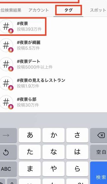 e382a4e383b3e382b9e382bfe381a7e79fa5e3828ae59088e38184e38292e68ea2e38199e696b9e6b395f09fa49d e58ab9e78e87e79a84e381aae8a68be381a4
