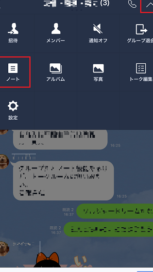 e382b0e383abe383bce38397linee381aee3838ee383bce38388e6a99fe883bde38081e6b4bbe794a8e38197e381a6e3828befbc9f