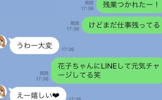 e5a5bde3818de381aae4babae381a8linee381a7e79b9be3828ae4b88ae3818ce3828bf09f9295e98984e69dbfe8a9b1e9a18ce383aae382b9e38388
