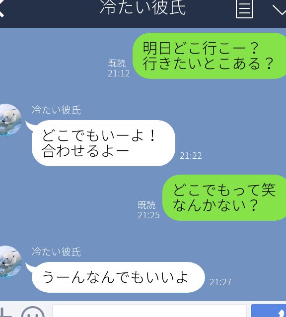 e5bdbce6b08fe3818ce586b7e3819fe38184linee38292e98081e381a3e381a6e3818fe3828bf09f9294e3819de381aee79c9fe6848fe381a8e381afefbc9f