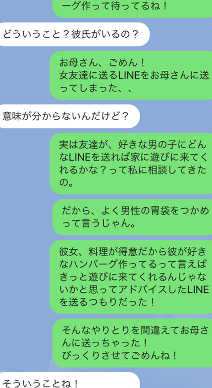 e5bdbce6b08fe381abe98081e3828blinee38081e381a9e38293e381aae58685e5aeb9e3818ce38184e38184efbc9ff09f9295