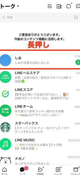 e697a2e8aaade38292e381a4e38191e381aae38184e381a7linee38292e8aaade38280e696b9e6b395f09f9180 e79bb8e6898be381abe38390e383ace3819ae381ab