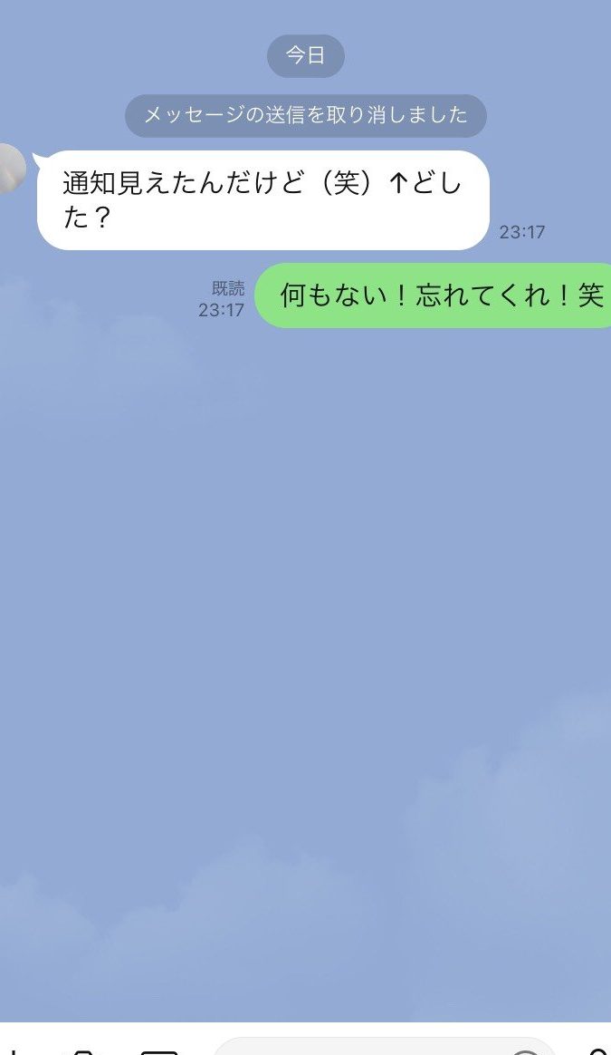 e79bb8e6898be381aee383a1e38383e382bbe383bce382b8e38292e5898ae999a4efbc81f09f92a5linee381a7e381a7e3818de3828be38193e381a8