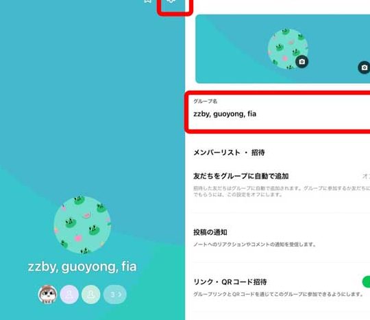 e7b0a1e58d98e29ca8linee382b0e383abe383bce38397e5908de38292e5a489e69bb4e38199e3828be696b9e6b395