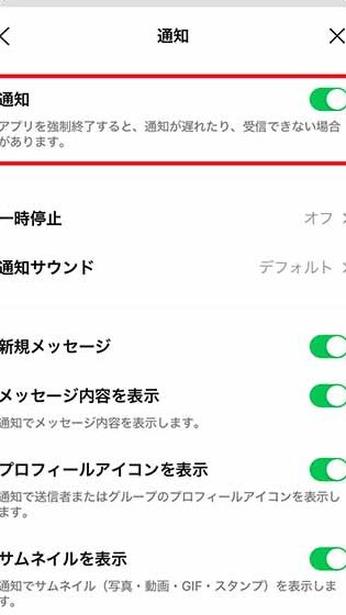 e9809ae79fa5e382aae38395e381a7e38282e5ae89e5bf83f09f9494linee99bbbe8a9b1e381aee4bebfe588a9e6a99fe883bd