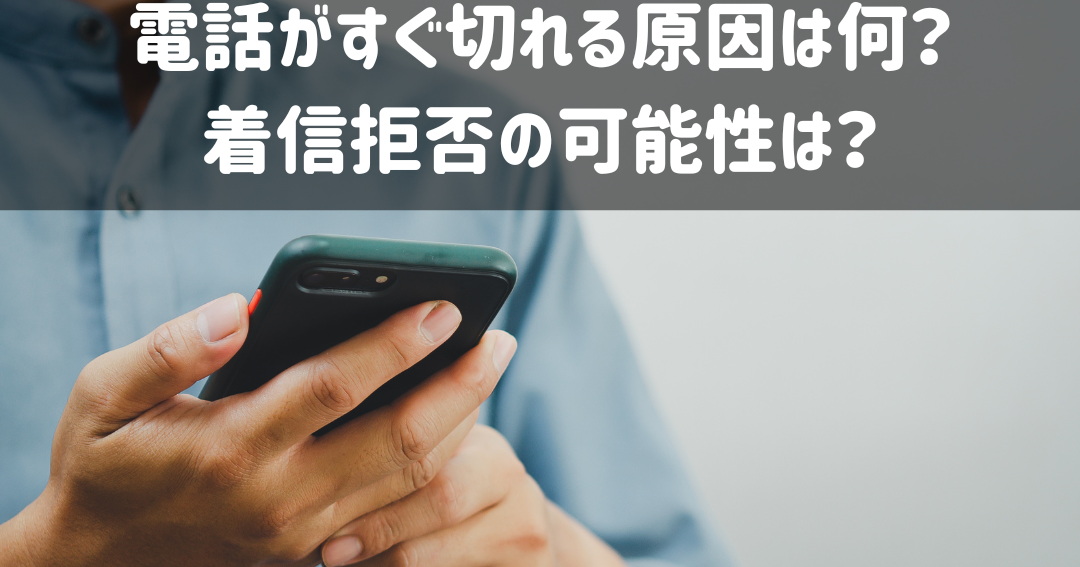 e99bbbe8a9b1e38197e3819fe38289e38199e38190e58887e3828ce3828be58e9fe59ba0e381a8e5afbee587a6e6b395f09f939e e38388e383a9e38396e383ab