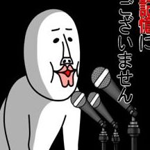 e99da2e799bde38184e382b9e382bfe383b3e38397e794bbe5838ff09fa4a3 e78886e7ac91e5bf85e887b3e381aee3838de382bfe99b86efbc81