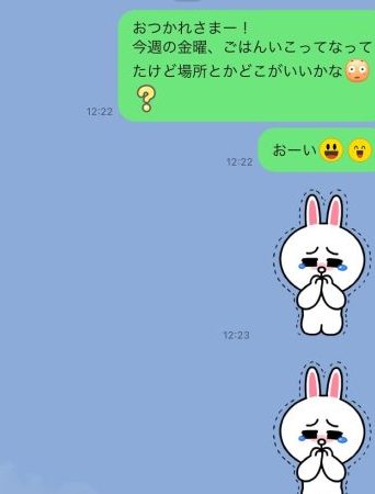f09f9180 e69caae8aaade382b9e383abe383bce38292e998b2e6ada2e38199e3828blinee38386e382afe3838be38383e382afefbc81