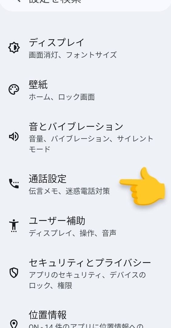 f09f939d linee381aee4b88de585b7e59088e38081e38193e38193e381abe5a0b1e5918ae38197e38288e38186efbc81