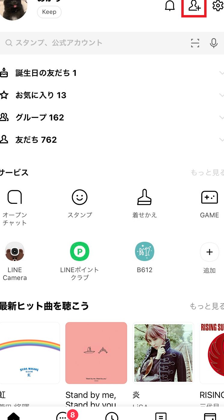 f09f939e linee58f8be381a0e381a1e6a49ce7b4a2e38081e99bbbe8a9b1e795aae58fb7e381a7e7b0a1e58d98e381abe8a68be381a4e38191e3828be696b9e6b395