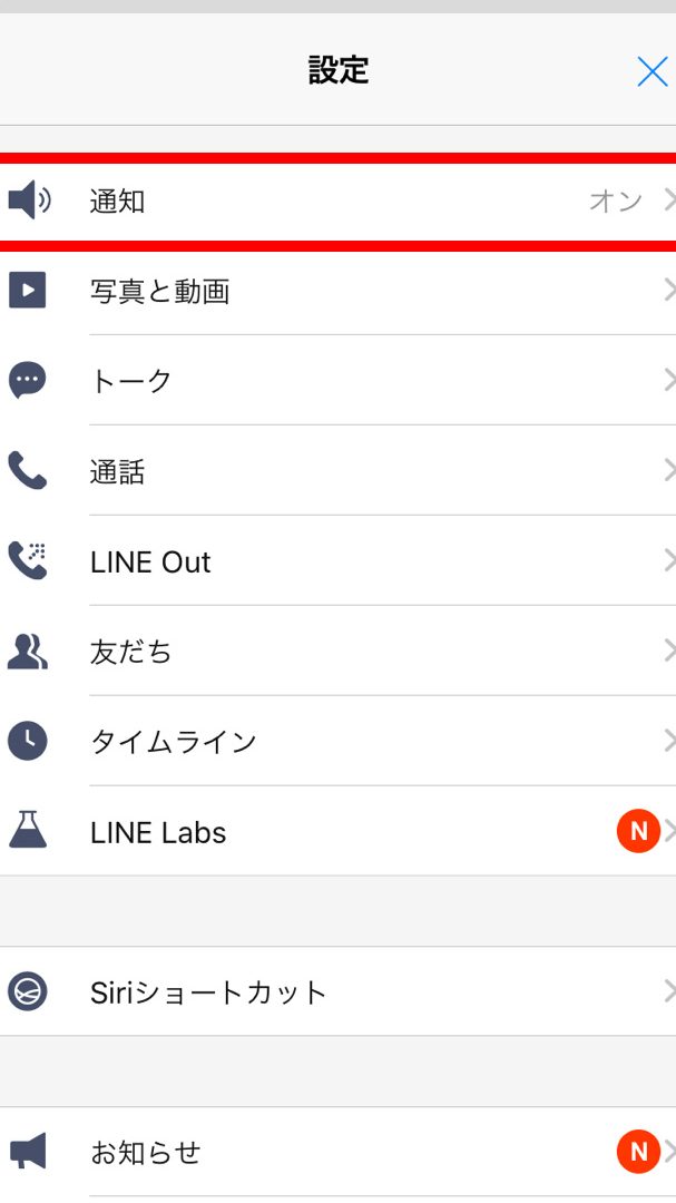 f09f948a linee382b9e382bfe383b3e38397e381aee99fb3e3818ce9b3b4e38289e381aae38184e8a7a3e6b1bae696b9e6b395e38292e4bc9de68e88efbc81