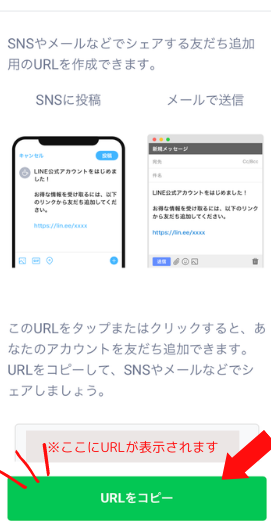 f09f9497 linee381a7e383aae383b3e382afe38292e382b9e3839ee383bce38388e381abe8b2bce3828be696b9e6b395efbc81
