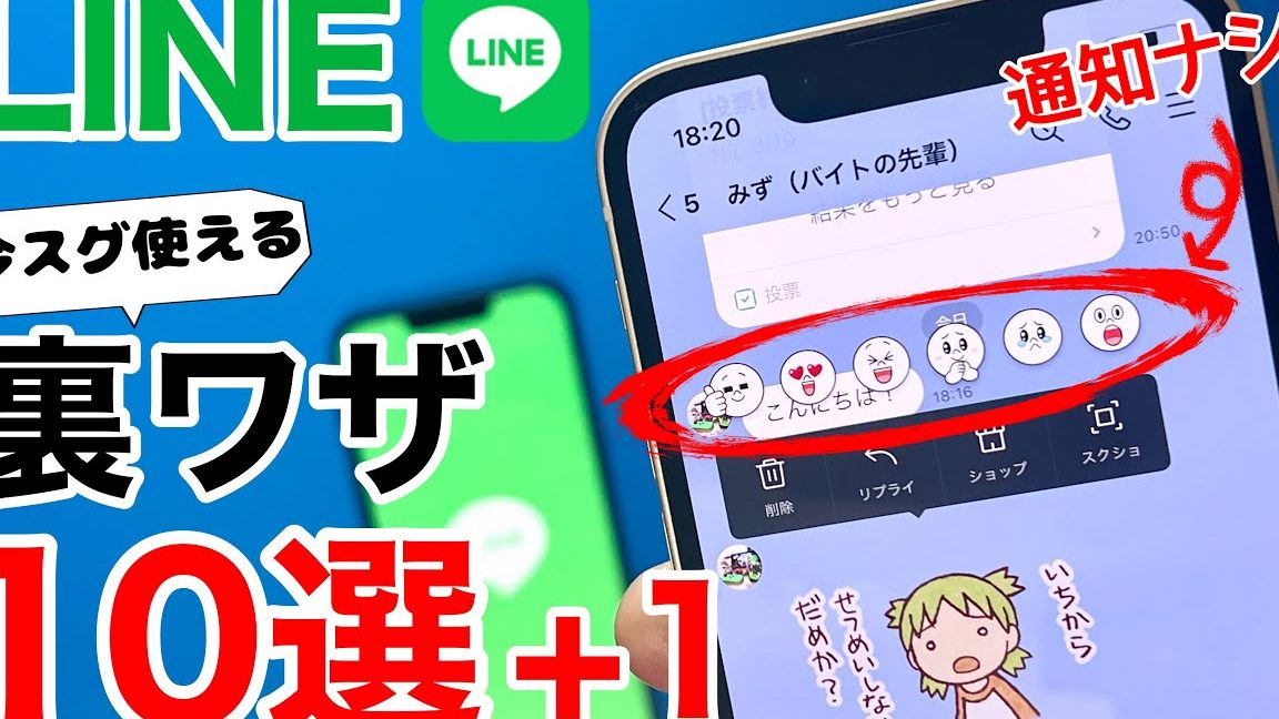 f09fa4ab e79fa5e3828be4babae3819ee79fa5e3828be38081linee381aee99aa0e38197e6a99fe883bdefbc81