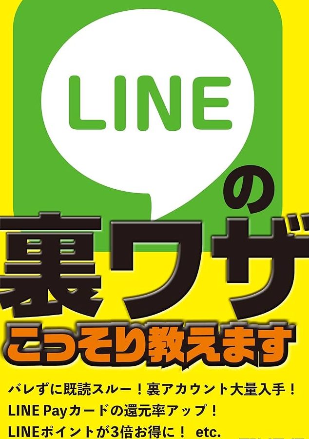 f09fa5b7 linee38292e38193e381a3e3819de3828ae99aa0e38199e696b9e6b395e38081e69599e38188e381bee38199efbc81