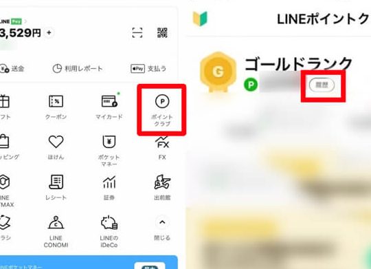 f09faa99 linee3839de382a4e383b3e38388e38292e382b3e382a4e383b3e381abe4baa4e68f9befbc81e6898be9a086e38292e8a7a3e8aaac