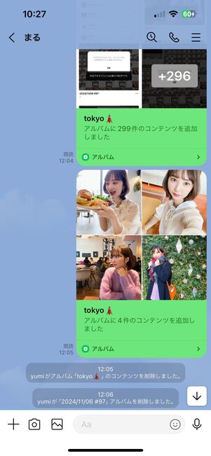 LINEアルバムのダウンロード方法💾大切な思い出を守ろう! 3 how to download and save line albums01