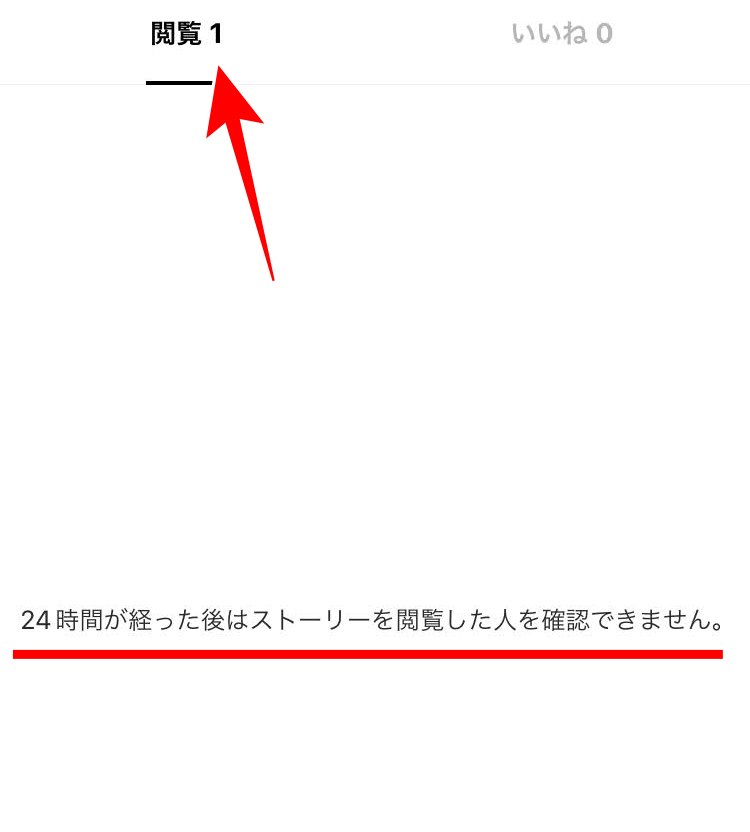 iPhoneLINEE382B9E38388E383BCE383AAE383BC24E69982E99693E5BE8CE996B2E8A6A7E88085E4B880E8A6A7