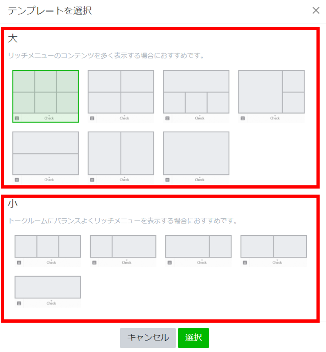 LINEプロフィールの背景サイズ、最適なのはどれ?🖼️ 5 image 2