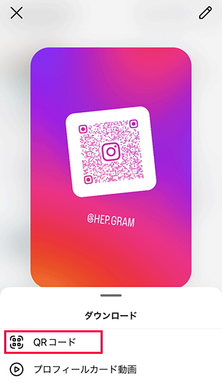 instagram qr code 39