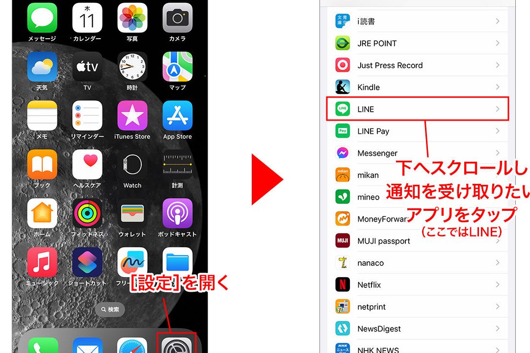 iphonee381aee9809ae79fa5e3818ce69da5e381aae38184efbc81f09f98ab e4bb8ae38199e38190e7a2bae8aa8de38199e381b9e3818de8a8ade5ae9a 1