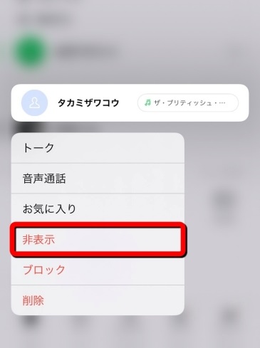line hidden1