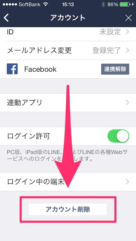 line how to delete account ios 05