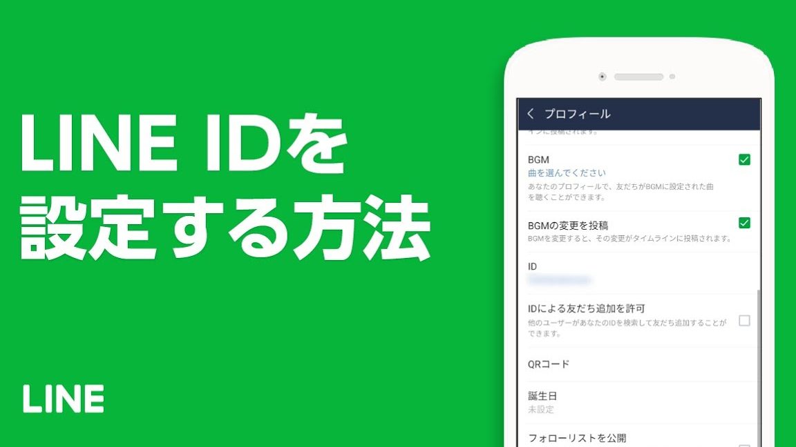 line ide381aee4bd9ce3828ae696b9e38081e3828fe3818be3828ae38284e38199e3818fe8a7a3e8aaacefbc81