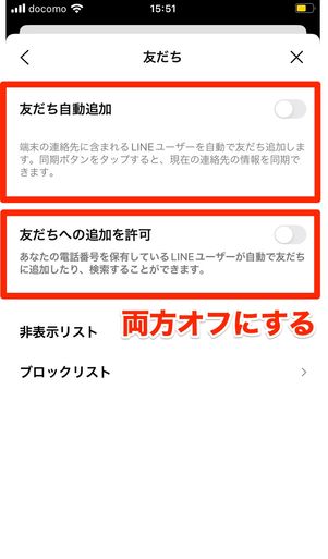 line refuse to add friends with phone number 5