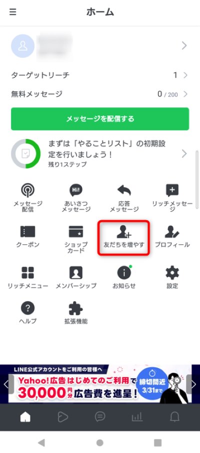line reservation 11