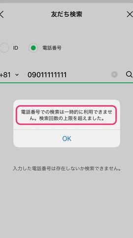 linee3818be38289e99bbbe8a9b1e795aae58fb7e38292e6a49ce7b4a2e38199e3828be696b9e6b395f09f948e