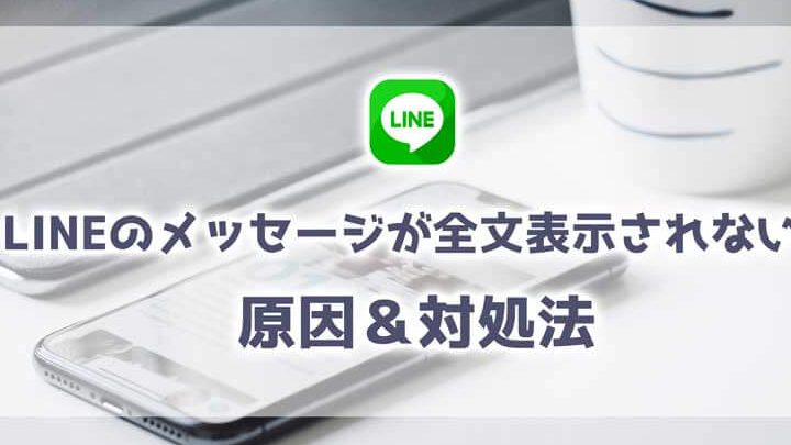 linee3818ce8a1a8e7a4bae38195e3828ce381aae38184efbc81e3819de38293e381aae69982e381abe8a9a6e38199e381b9e3818de38193e381a8