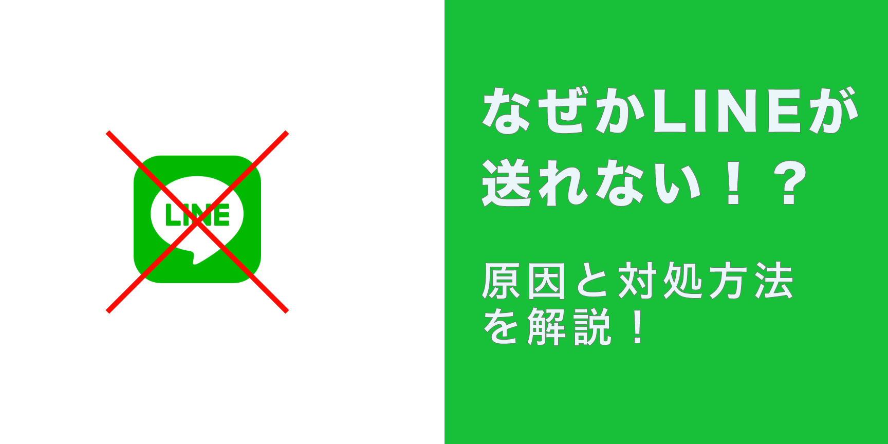 linee3818ce98081e3828ce381aae38184e69982e381aee7b78ae680a5e5afbee587a6e6b395f09f9aa8 e4bb8ae38199e38190e8a9a6e3819be3828be8a7a3e6b1ba