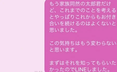 linee381a7e588a5e3828ce3828be381aee381afe382a2e383aaefbc9ff09f9294 e4bc9de38188e3828be381b9e3818de38193e381a8efbc86e6b3a8e6848fe782b9