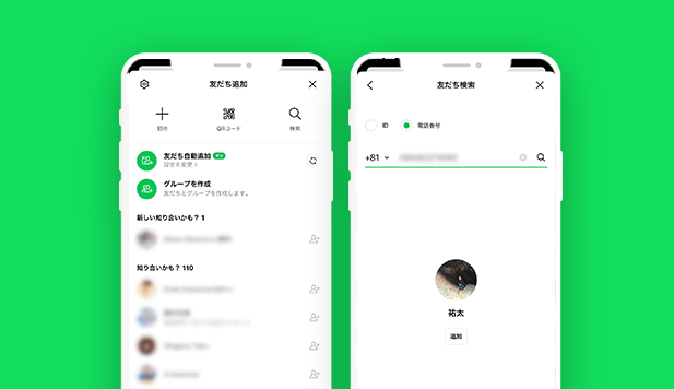 linee381a7e58f8be98194e68ea2e38197efbc81e696b0e38197e38184e587bae4bc9ae38184e38292e8a68be381a4e38191e38288e38186f09f91a5