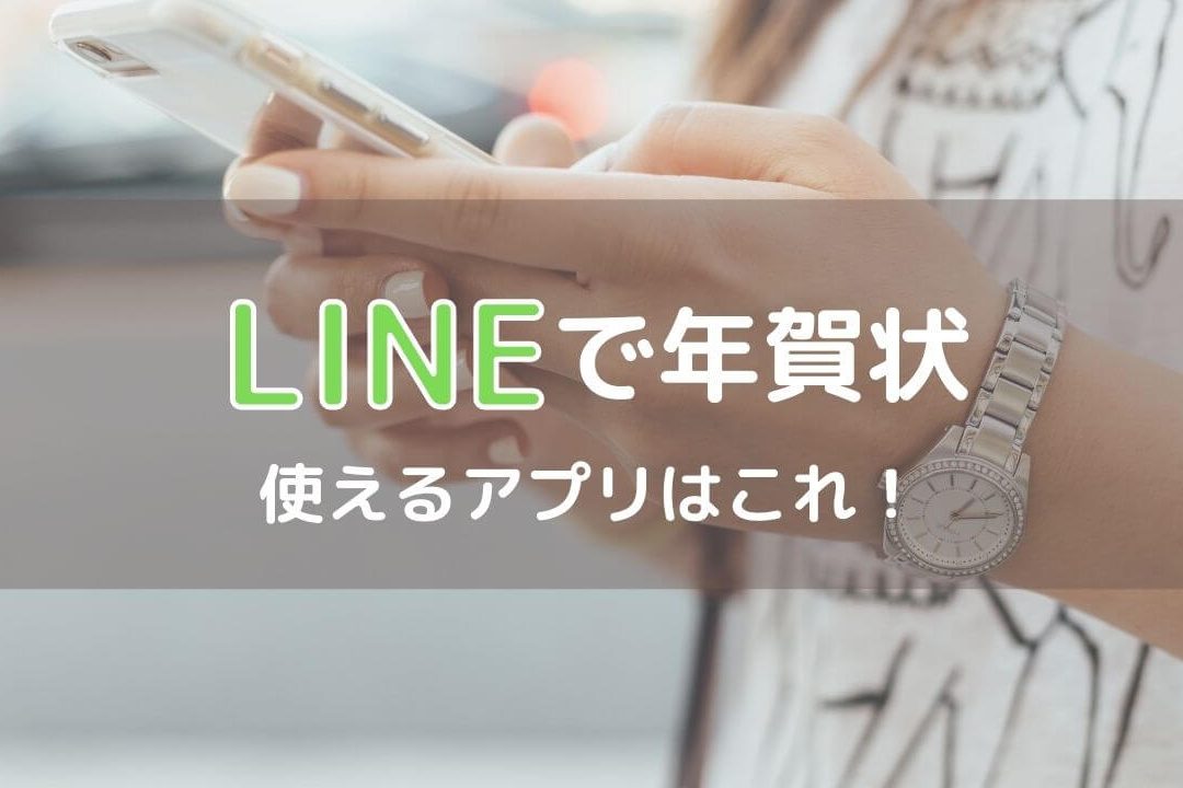 linee381a7e5b9b4e8b380e78ab6f09f8e8de98081e3828ce3828be381a3e381a6e79fa5e381a3e381a6e3819fefbc9f