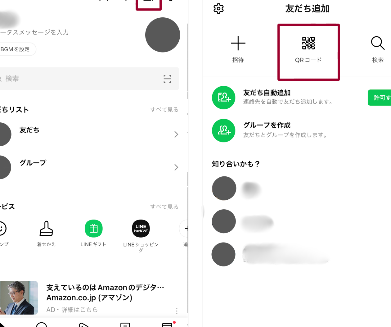 linee381a7e696b0e38197e38184e58f8be98194e38292e4bd9ce3828de38186efbc81f09f91a5 1