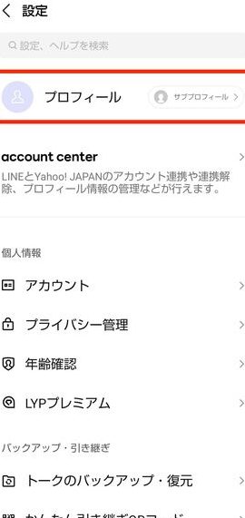 linee381a7e887aae58886e381aee8aa95e7949fe697a5e3818ce8a1a8e7a4bae38195e3828ce381aae38184f09f98ad e8a8ade5ae9ae38292e7a2bae8aa8d