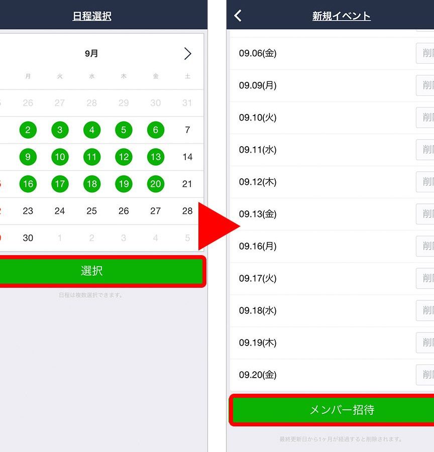 linee381a7e8a1a8e38292e4bd9ce68890e38199e3828be696b9e6b395f09f938ae4bebfe588a9e38386e382af 1