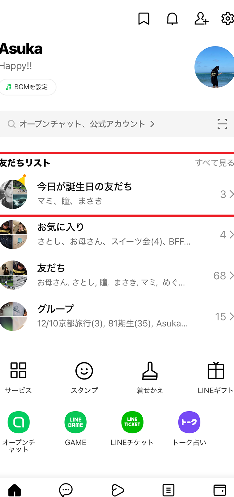 linee381a7e8aa95e7949fe697a5e38292e8a8ade5ae9ae38199e3828be696b9e6b395f09f8e82