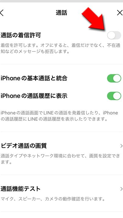 linee381a7e99bbbe8a9b1e99fb3e3818ce381a7e381aae38184efbc81e58e9fe59ba0e381a8e8a7a3e6b1bae7ad96e381afefbc9ff09f948a